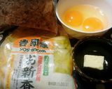 飛騨の郷土料理♪やみつき漬物ステーキ★作り方1写真