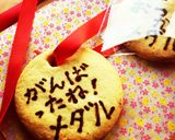がんばったね！メダルクッキー♬作り方5写真