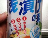 ちょいピリ辛☆味噌入♪きゅうりの浅漬け♬作り方6写真