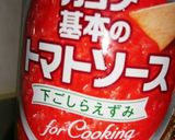 簡単ミートスパゲティ♬作り方4写真