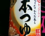 ほうれん草とベーコン炒め◆作り方5写真