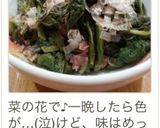爽やか〜♪白菜の梅浸し作り方5写真
