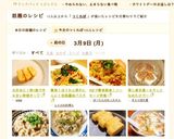 簡単☆ほうれん草のにんにく和風醤油パスタ作り方7写真