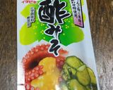 産直農家の「菜の花のおひたし」作り方2写真