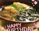 すぐできる☆わかめうどん作り方7写真