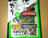 レンジで簡単❗大根の皮きんぴら弁当作り方4写真