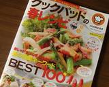 ＊鮭と春キャベツのオーロラソース炒め＊作り方6写真