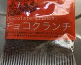 簡単サクサクチョコクランチ！クッキー作り方1写真