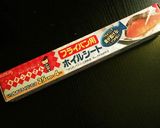 キャベツたっぷり☆お腹いっぱいとん平焼き作り方3写真