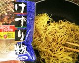 焼きそば！お好みソースで♪作り方6写真