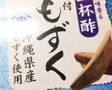 シャキシャキ！梅肉と長芋のもずく酢和え作り方2写真