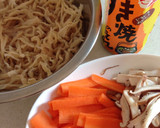 手軽にもう一品♪切り干し大根の煮物作り方1写真
