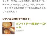 バレンタイン簡単♡フランボワーズチョコ作り方8写真