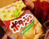 簡単スープの素でドリア《チーズのごはん》作り方4写真