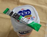 青汁で健康♪春色ヨーグルト♡作り方1写真