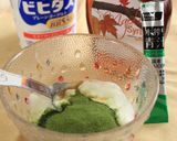 青汁で健康♪春色ヨーグルト♡作り方2写真
