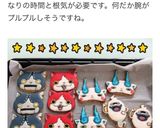 妖怪ウォッチのクッキー作り方14写真