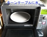 天然酵母でフランスパン作り方7写真