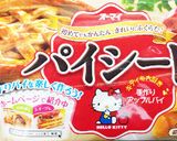 材料4つ☆トースターで簡単ラズベリーパイ作り方1写真