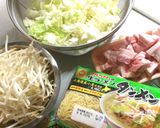 白菜のシンプルタンメン作り方1写真