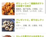 ボリューミー♡鶏胸肉ポテトの味噌マヨ焼き作り方12写真
