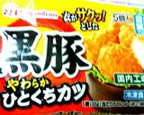 レンジで簡単❗大根の皮きんぴら弁当作り方9写真