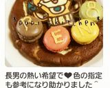 チョコペン♪ジバニャンのチョコプレート作り方21写真