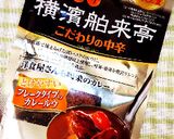 野菜嫌いでも!簡単ドライカレー作り方9写真