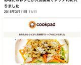 簡単!生姜焼味野菜たっぷり豚しゃぶサラダ作り方4写真