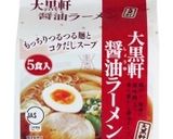 もやし炒めの餡かけ醤油ラーメン作り方1写真