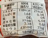 【糖尿病弁当】茄子と大葉のチーズ焼き作り方2写真