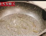 中華風いももち作り方3写真