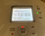 【ホットクック】胸肉のサンゲタン風作り方4写真