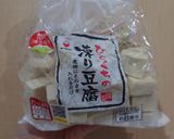 簡単&ボリューミー!高野豆腐入りキムチ鍋作り方2写真
