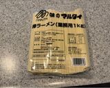 汁なし担々麺作り方5写真