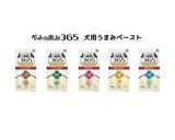 クールダウンに♪愛犬用アイススティック作り方5写真