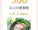 🥢和え素麺✨簡単我が家風🥢作り方9写真