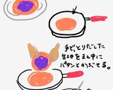 フライパンで鯛じゃないけど鯛焼き作り方6写真