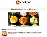 手鞠寿司より簡単!?手鞠寿司風巻き寿司作り方26写真