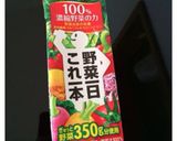 チキンライス作り方6写真