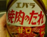 浅蜊と竹輪で☆簡単炊き込みキムチ飯♪♪作り方3写真