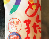 新タマネギと明太ツナマヨの椎茸チーズ焼き作り方2写真