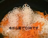 人参、れんこん、ちくわのうま〜ぃキンピラ作り方3写真
