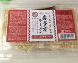 二日酔いにピッタリ！！野菜ラーメン作り方8写真