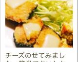 お弁当に♡サーモンのマヨフライ♡作り方10写真