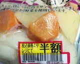 簡単！ごろつき野菜の豚汁◆あつあつで作り方1写真