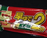 簡単モッツァレラ ツナトマパスタ☆作り方6写真