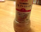 簡単美味☆干しえびと水菜の胡麻サラダ作り方5写真