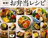 豚小間で唐揚げ 簡単　お弁当にも作り方11写真