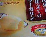 南瓜と牛ばら肉のにんにく　バター醤油炒め作り方5写真